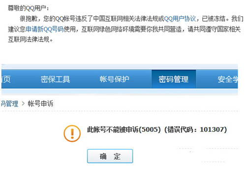 ���Ã��Y(ji��)QQ���ܛ����B������