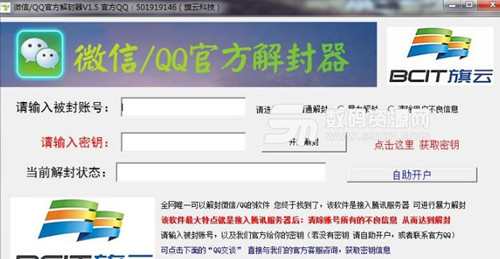 ���Ã��Y(ji��)QQ���ܛ����B������