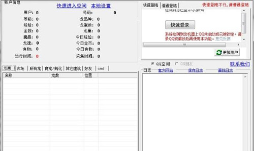 ��֮�����o�������d���]