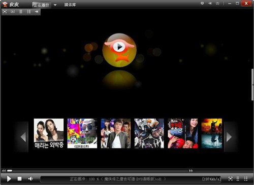 ƤƤ���M����Ӱҕ�ٷ����d�������쿴����Ӱҕ