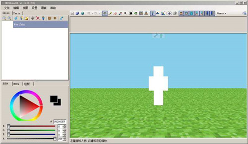 mcskin3d���İ��B