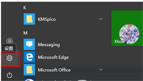 Win10ϵ�y�����̵�o��������䛽�����ô�k�̳�