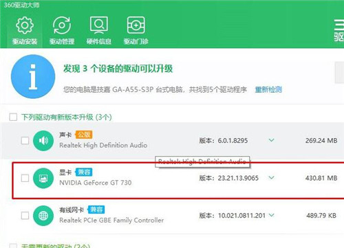 ���u�������ʾ�@����Ⱦ�ȴ治��Ľ�Q�̳�