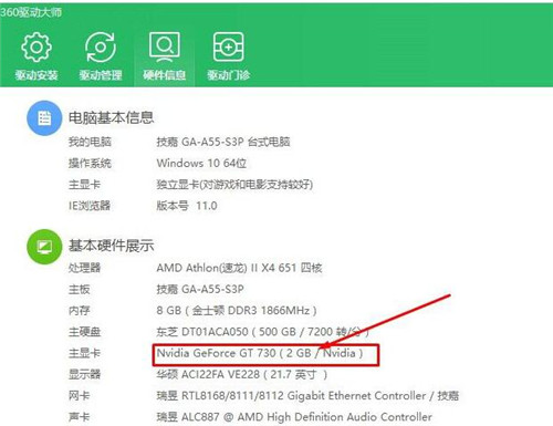 ���u�������ʾ�@����Ⱦ�ȴ治��Ľ�Q�̳�