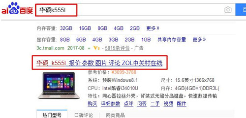 �{(l��n)���Ҳ�����ô�k��win10�{(l��n)����������_(k��i)�̳�