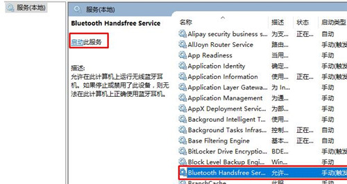 �{(l��n)���Ҳ�����ô�k��win10�{(l��n)����������_(k��i)�̳�