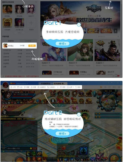 37�Α����v4.0.0.8�ٷ��溆���Լ�ʹ�÷���