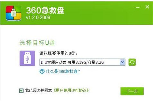 360���ȱPܛ�����鼰���ܽ�B