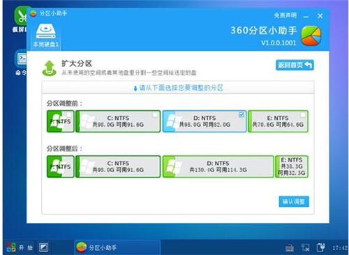 360���ȱPܛ�����鼰���ܽ�B