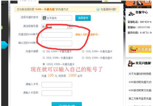 4399�����ѓ�ˢ�������