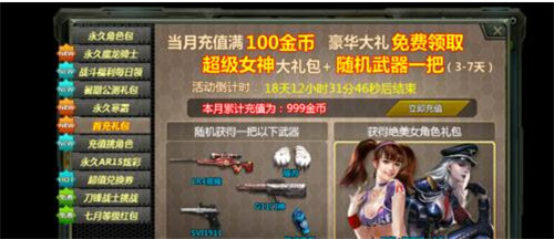 4399�����ѓ�ˢ�������