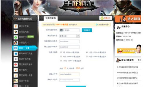 4399�����ѓ�ˢ�������