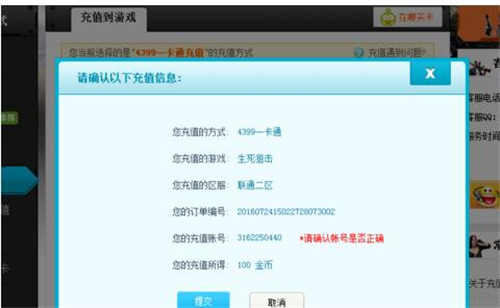 4399�����ѓ�ˢ�������