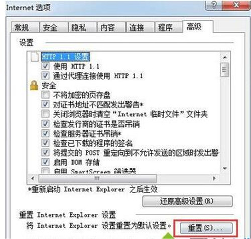 Win7ϵ�y(t��ng)�дűP�ޏ�(f��)�z�鹤�ߵ�ʹ�÷����Լ�IE�g�[����������������