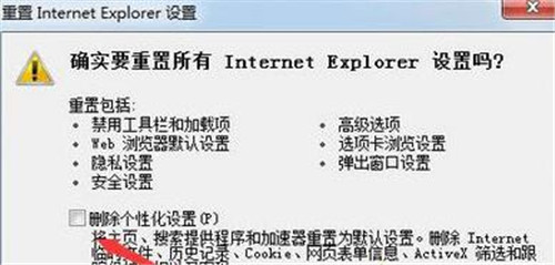 Win7ϵ�y(t��ng)�дűP�ޏ�(f��)�z�鹤�ߵ�ʹ�÷����Լ�IE�g�[����������������