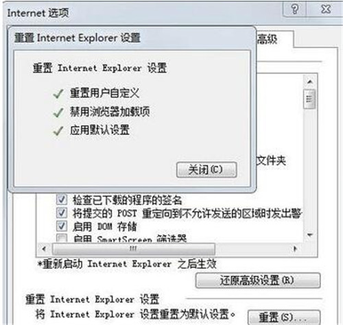 Win7ϵ�y(t��ng)�дűP�ޏ�(f��)�z�鹤�ߵ�ʹ�÷����Լ�IE�g�[����������������
