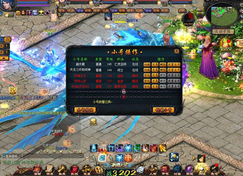 ��̖����̖��̖���׉K�X��һ��