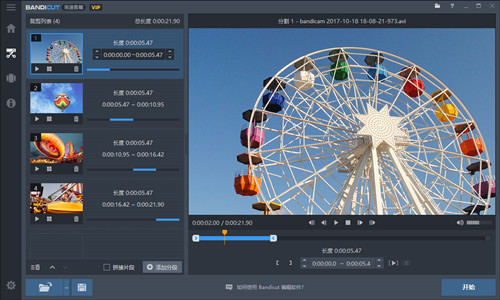 Bandicutҕ�l�o(w��)�p�ָ��ƴ�ӹ���