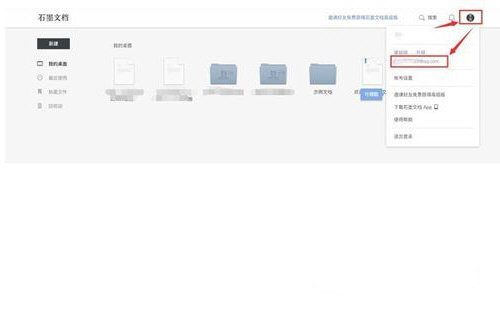 ʯī�ęn��X��ʹ�ü��ɿ���I