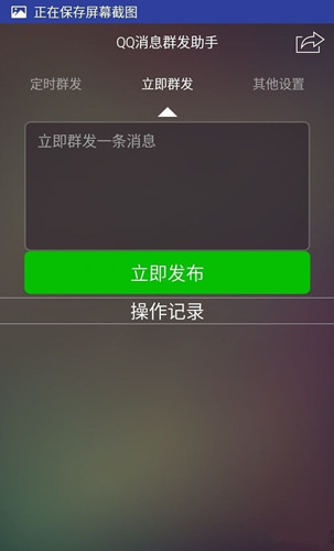 ��ôqqȺ�l��Ϣ?qq��ϢȺ�l��5����