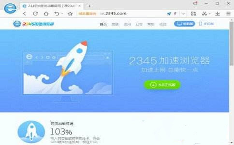 2345ܛ����ȫ��Փ����Ҋ���}���