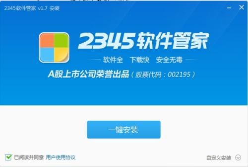 2345ܛ����ȫ��Փ����Ҋ���}���