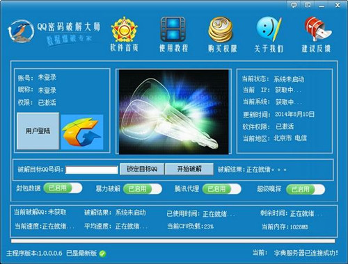 �׿���Tqq�ܴa�ƽ������d����