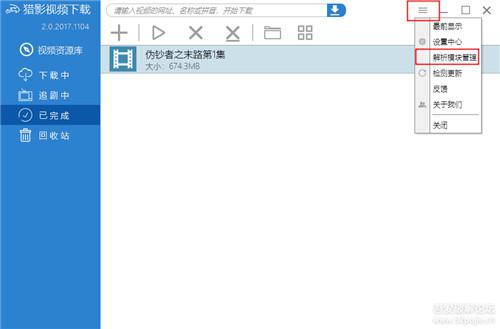 ʲô��bt�N���ļ���bt�N����ô��