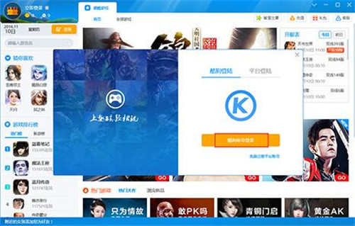 �ṷ�Α�ƽ�_�����Լ�ʹ�ý̳�