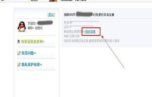 QQ�w܇�����Խ��