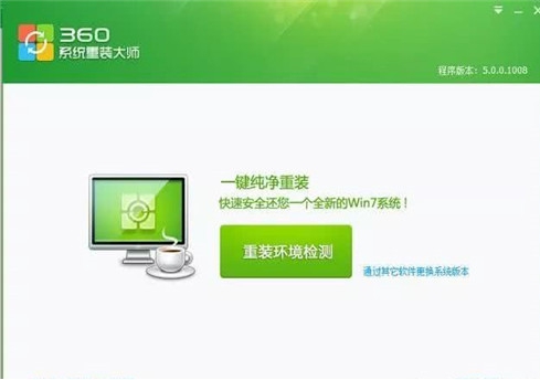 �D��360��ȫ�lʿ