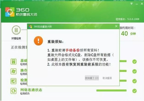 �D��360��ȫ�lʿ