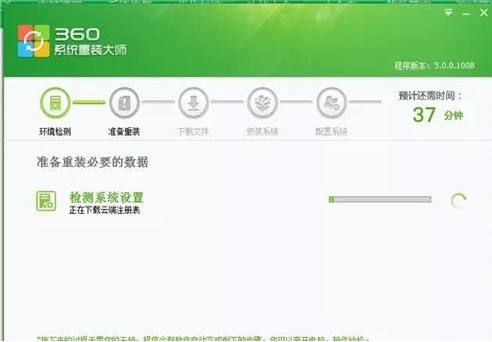 �D��360��ȫ�lʿ