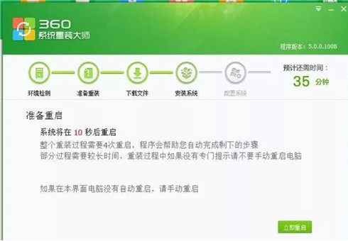 �D��360��ȫ�lʿ