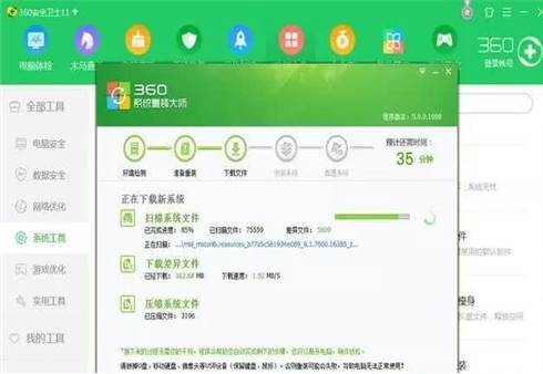 �D��360��ȫ�lʿ