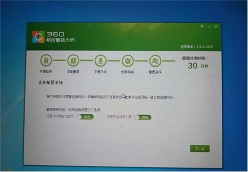 �D��360��ȫ�lʿ