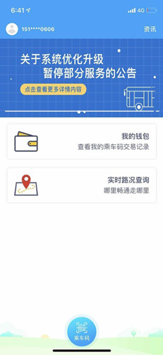 �D������һ��ͨ