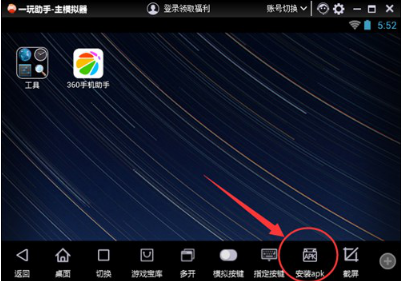 һ��������X����ΰ��b����APK�ļ�