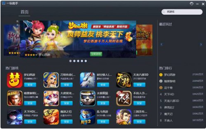 һ�����ְ��b��ж�d����