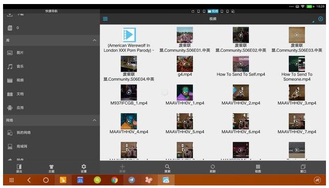 �D��ES�ļ��g�[��