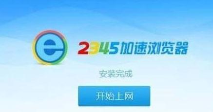 �D��2345�g�[��