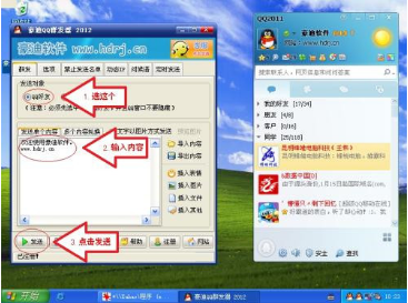 ����QQȺ�l(f��)���ƽ���B��ʹ�÷���