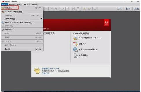 PDF���_ܛ��Adobe Reader���d����
