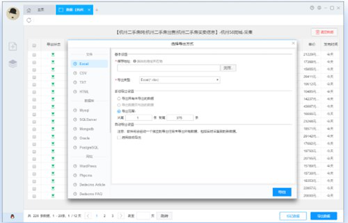 ����ɼ���С���������P(gu��n)�÷�����B