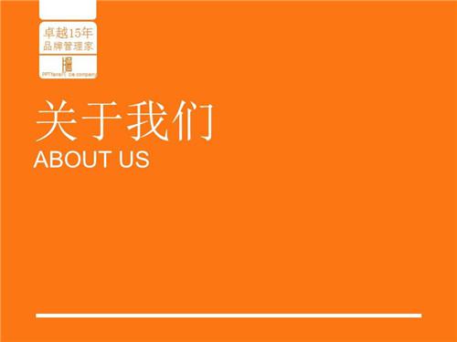 �D��powerpoint