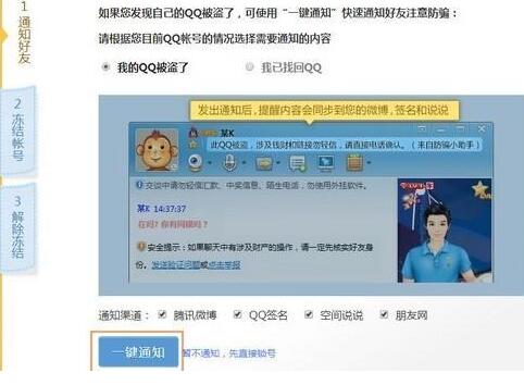 qq��΃��Y�Լ����~̖��