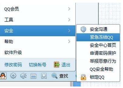 qq��΃��Y�Լ����~̖��