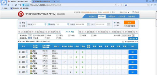 ���F��܇ӆƱܛ������Щ �׿�õ�ӆƱܛ��app��B