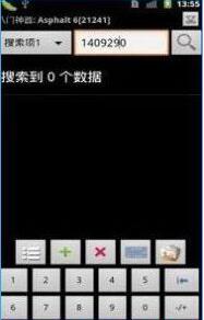 ���������֮�����o��ˢħ������֮�����o��ˢħ���ķ�����B