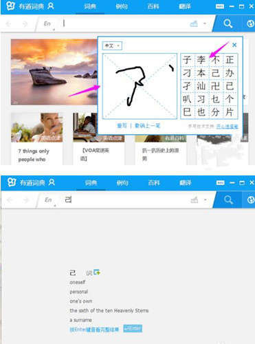 ���ʹ���е�Ӣ�Z���g��